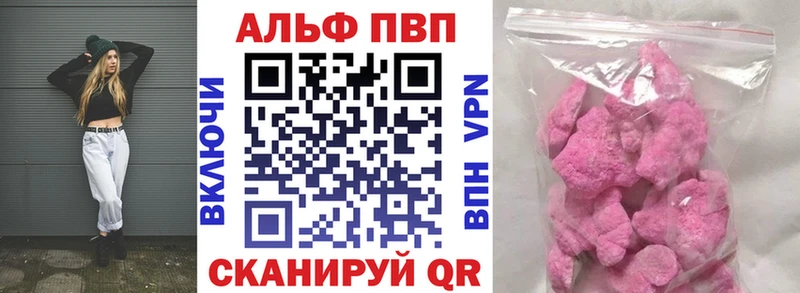 Где можно купить наркотики Торжок A-PVP  МЕФ  Cocaine 