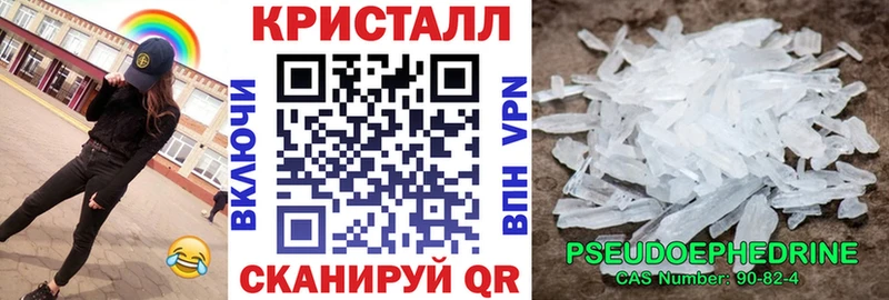 АМФ Premium  где купить наркоту  Торжок 