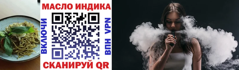 hydra зеркало  купить наркотики цена  Торжок  Canna-Cookies конопля 