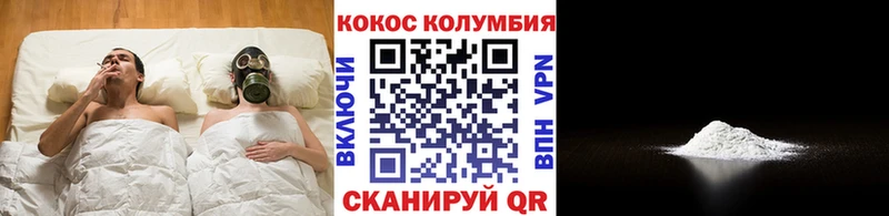 цена   Торжок  COCAIN Колумбийский 