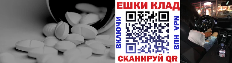 Экстази 300 mg  даркнет сайт  Торжок 