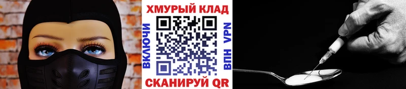 Героин хмурый  даркнет сайт  блэк спрут ТОР  Торжок 