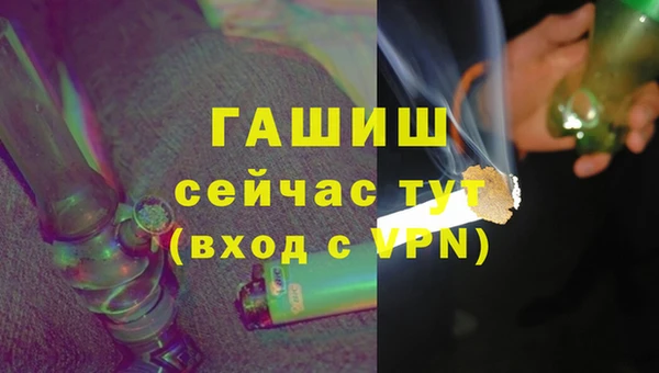 гашиш Богородицк