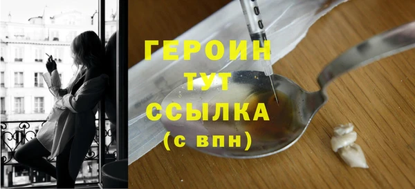 mdpv Богородск