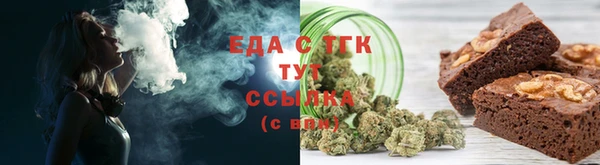 гашиш Богородицк