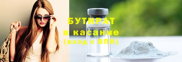 гашиш Богородицк