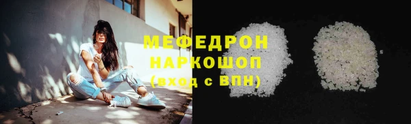 гидра Богданович