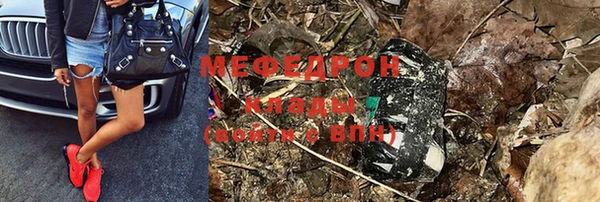 гашиш Богородицк