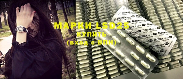 гашиш Богородицк