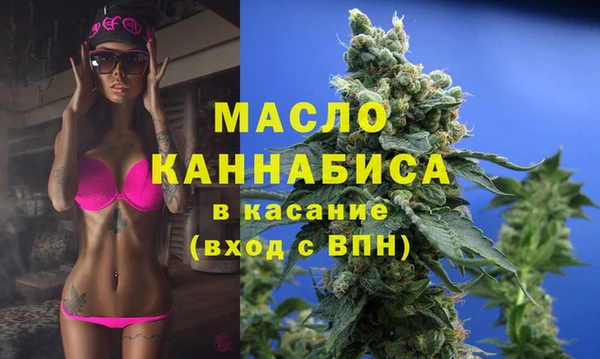 гашиш Богородицк