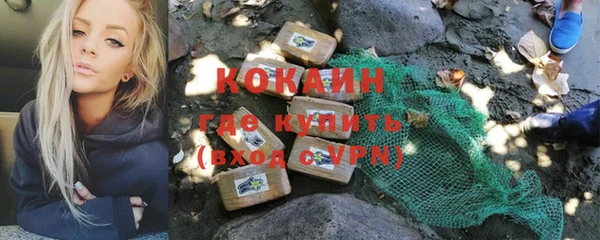 гашиш Богородицк