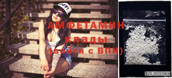 гашиш Богородицк