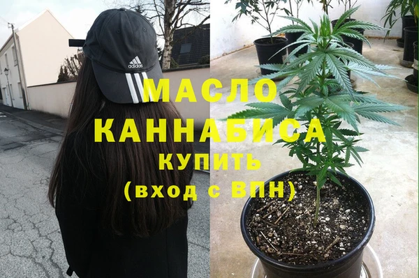 гашиш Богородицк