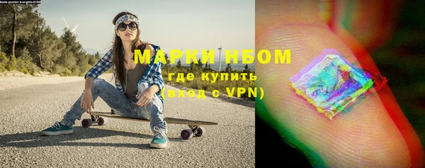 гашиш Богородицк