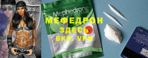 гашиш Богородицк