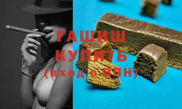 гидра Богданович