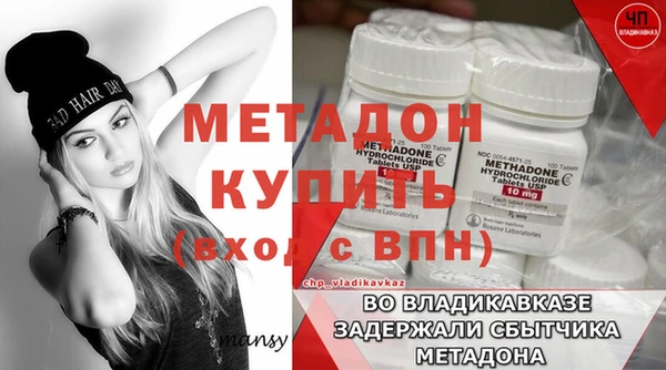 mdpv Богородск