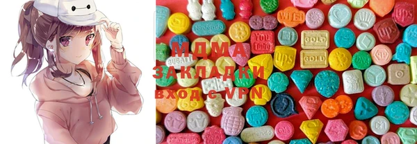 гашиш Богородицк