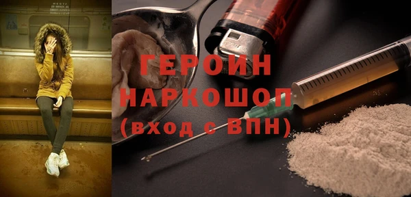mdpv Богородск