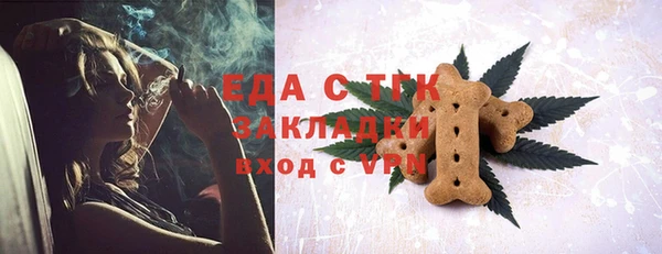 гашиш Богородицк
