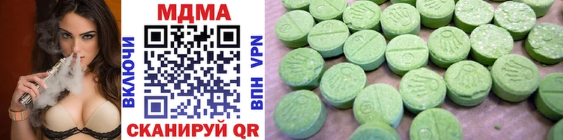 хочу   Торжок  MDMA кристаллы 