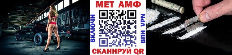 Первитин винт Торжок