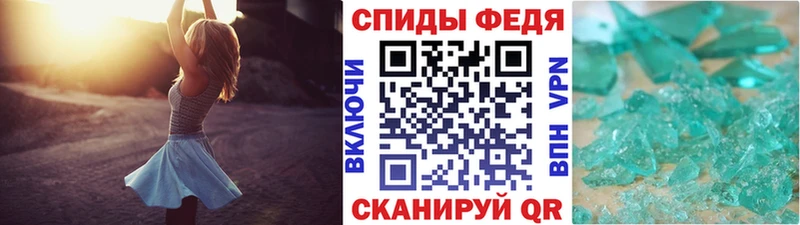 omg как войти  продажа наркотиков  Торжок  Первитин Декстрометамфетамин 99.9% 