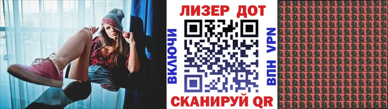 Наркотические марки 1500мкг  Торжок 