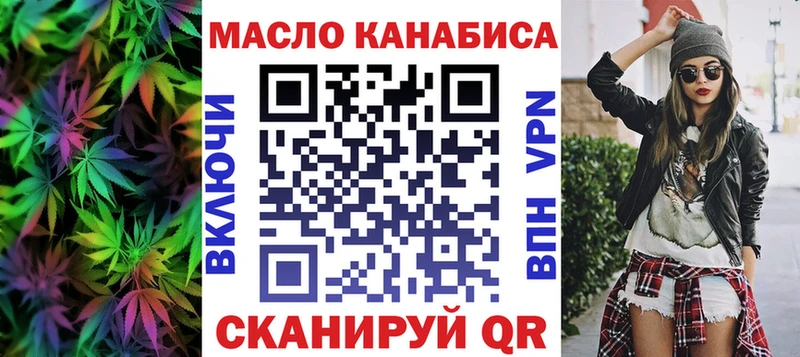 ТГК вейп с тгк  Торжок 